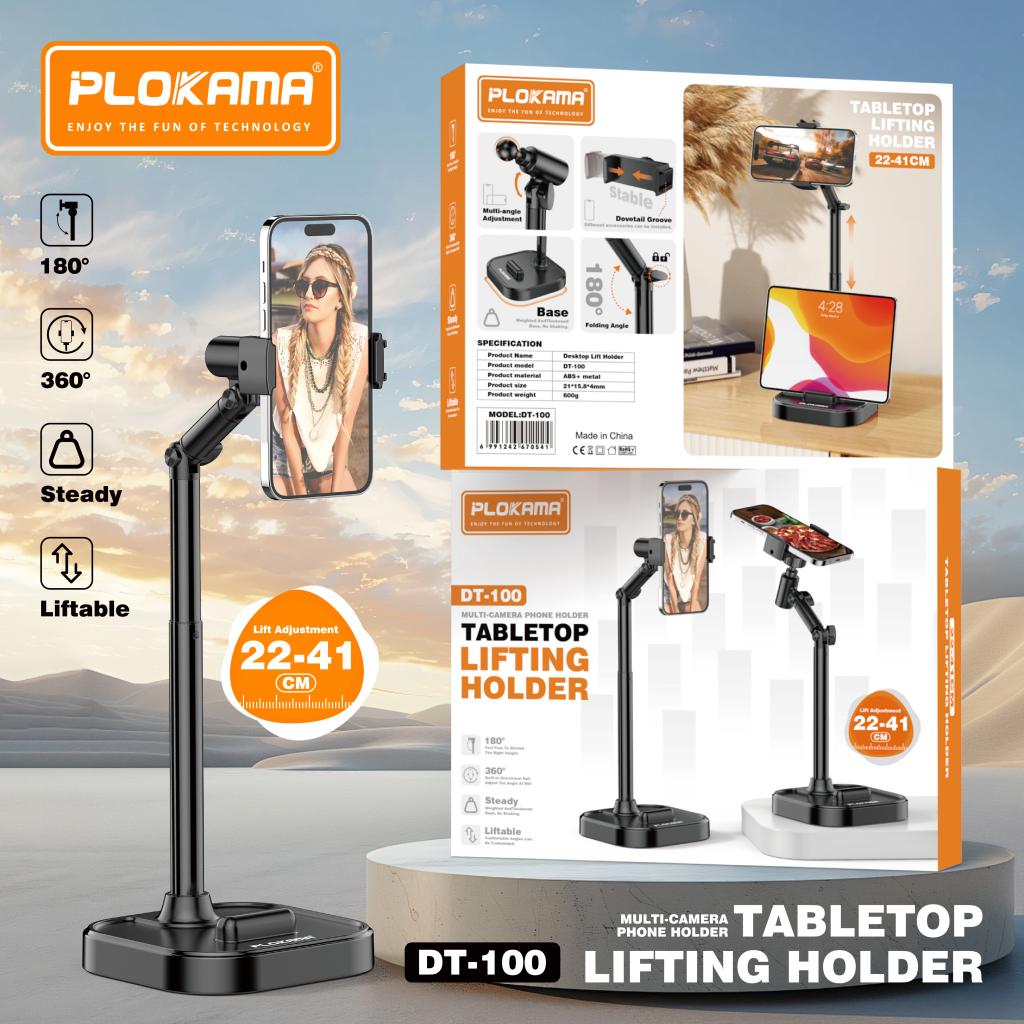 Plokama DT-100 Professional Desktop Mobile Stand